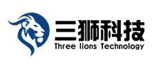 北京三獅科技有限公司